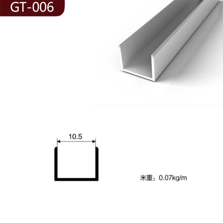 GT-006盈河铝业罗马风情柜体全铝合金家具型材封边条铝材