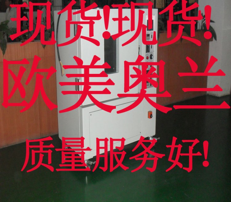 IEC540线材换气老化试验机 UL1581电线换气老化试验箱 标准换气