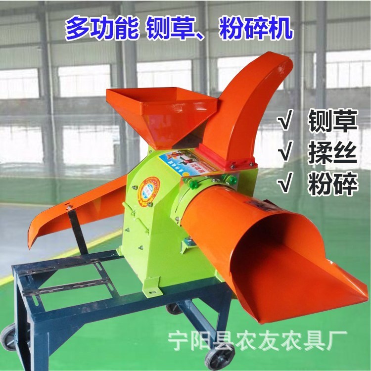 一件批发家用秸秆铡草揉丝机多功能铡草粉碎机小型饲草粉碎机价格