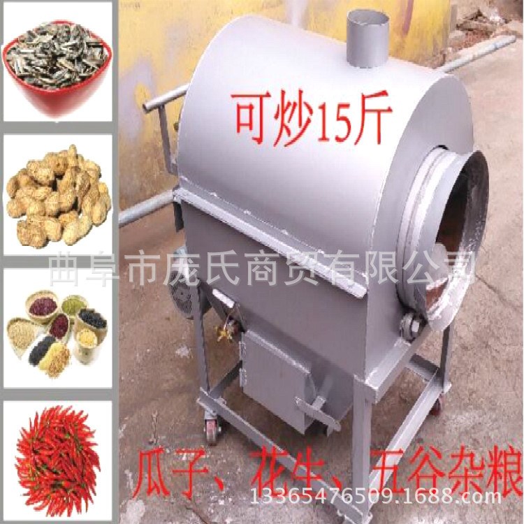 山东定做瓜子炒货机价格 大型滚筒炒锅参数 多功能炒货机