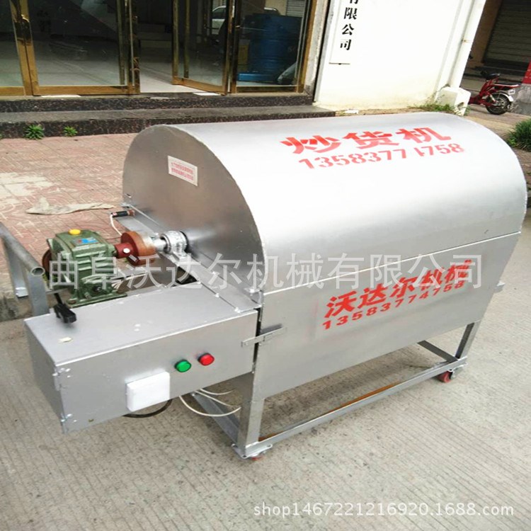 多功能炒货机价格 花生瓜子炒货机 100型燃气炒板栗机炒货机