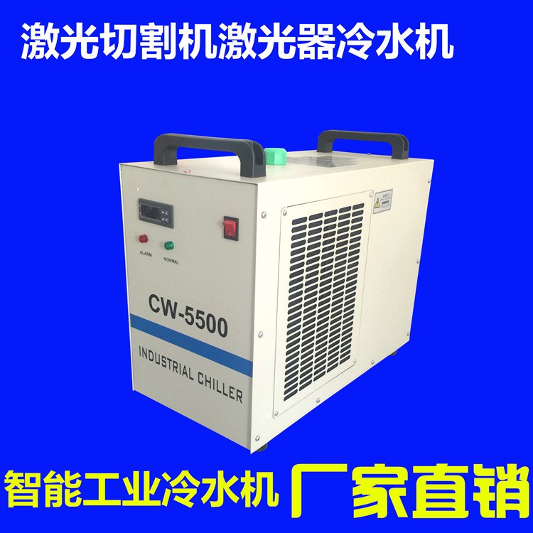 现货 CW5200小型激光器专用冷水机 光纤yag激光器冷水机 厂家直销