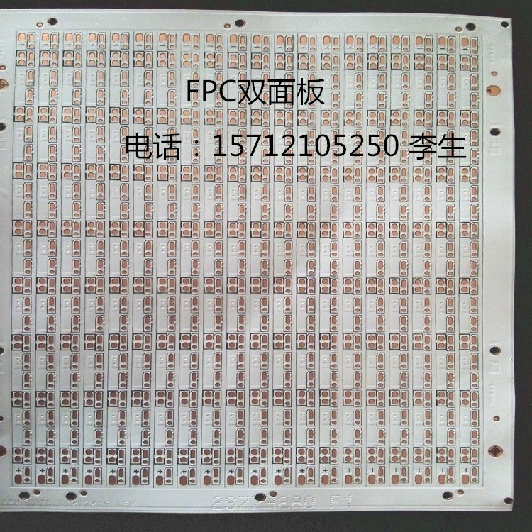 PCB电路板FPC柔性电路板LED软板灯条板批量加急打样生产厂家