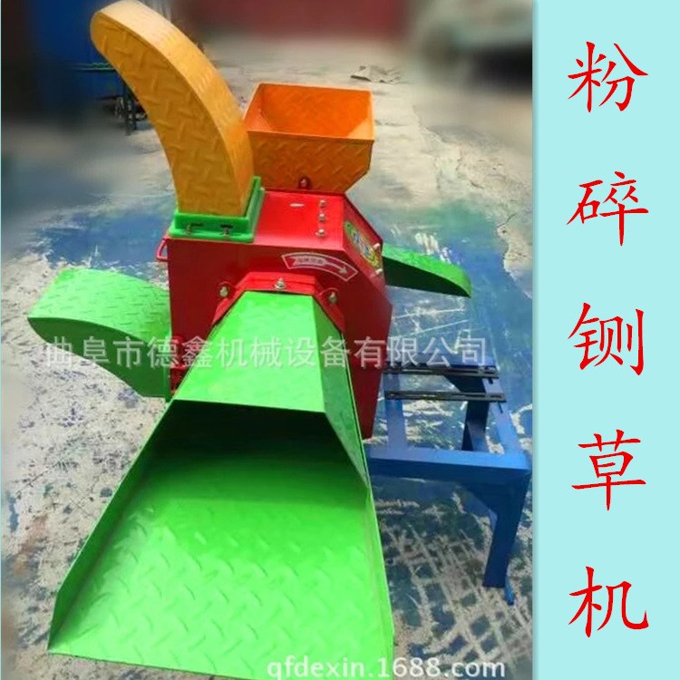 干湿两用养殖畜牧业专用的多功能操作简便秸秆稻草铡草粉碎机