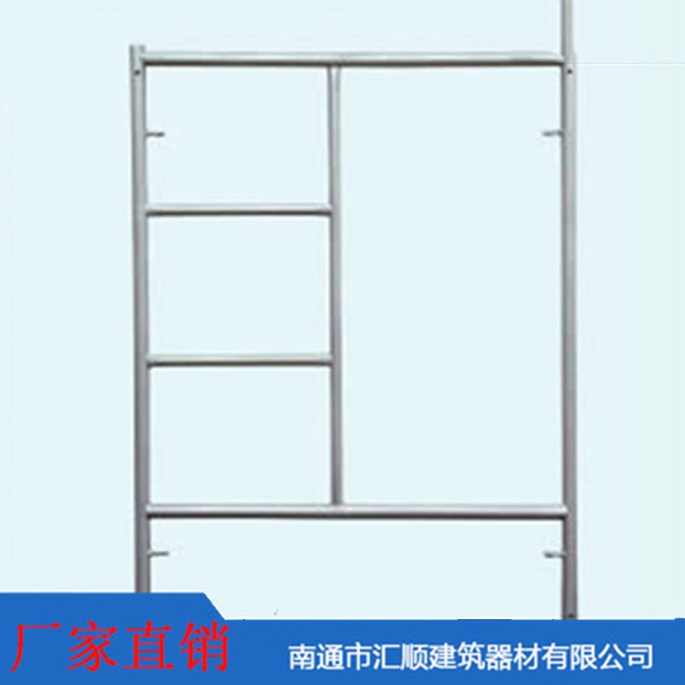 荐 厂家直销直爬梯阔架移动脚手架 门式脚手架 可加工定制