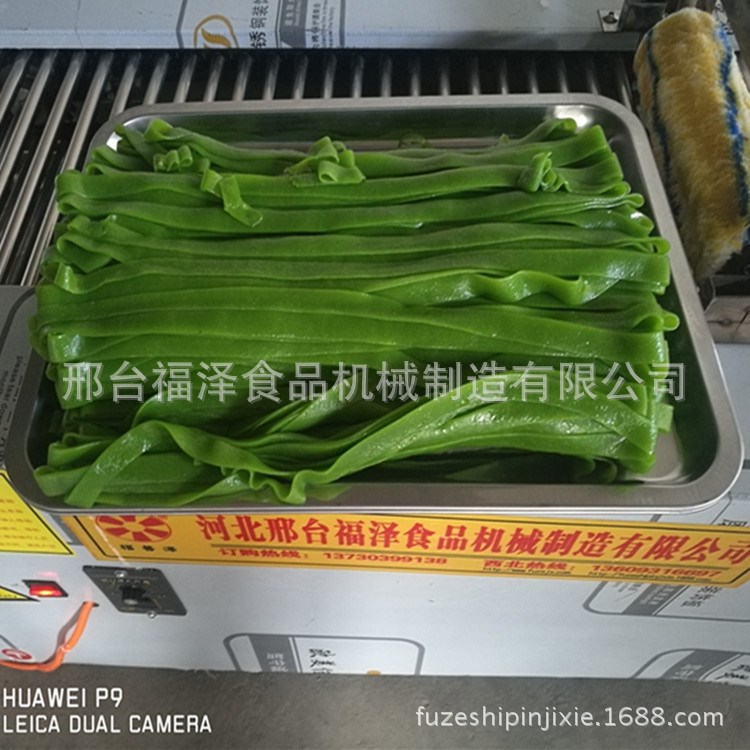 七彩蔬果凉皮机 全自动仿手工凉皮机 多功能擀面皮机 福泽