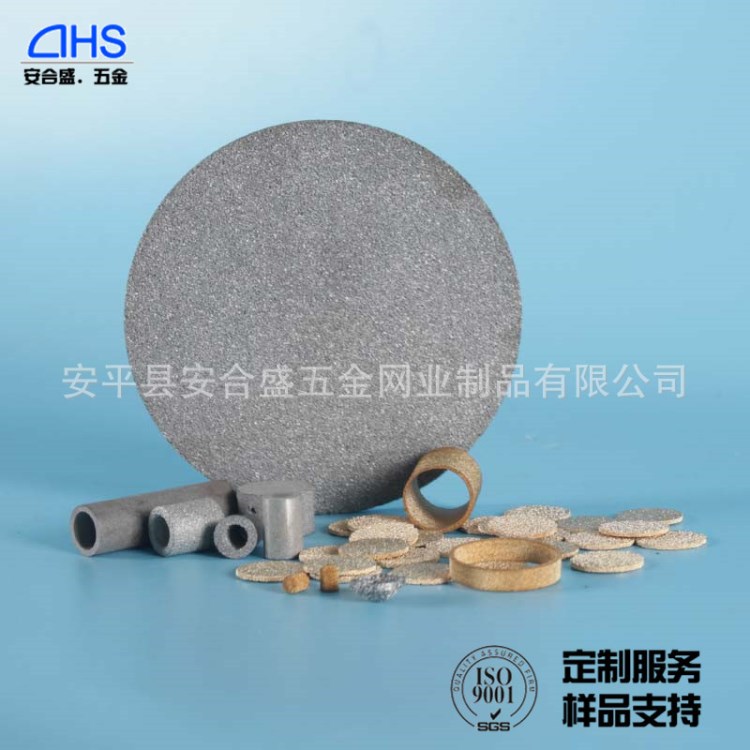 厂家直销多孔过滤材料 阻燃隔爆片除尘过滤通气生产