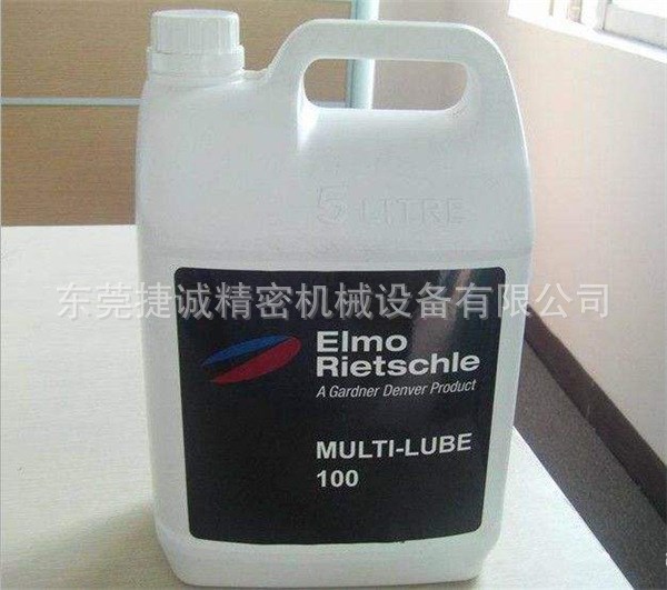 批发德国Rietschle里其乐真空泵油SUPER-LUBE100