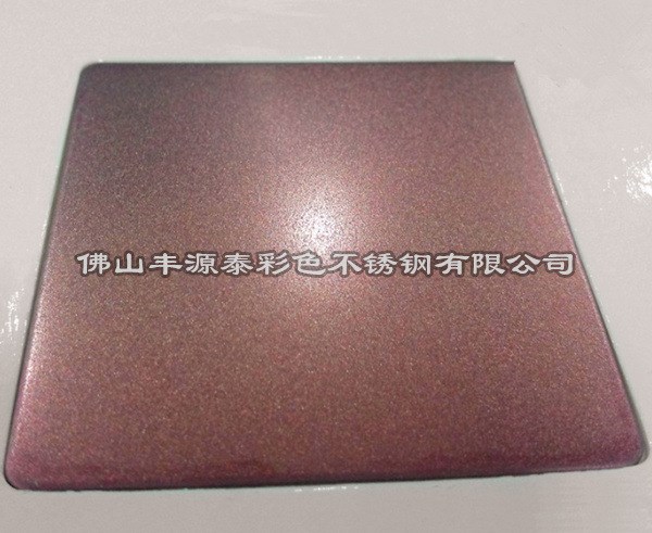 彩色不锈钢喷砂板生产厂家 咖啡红喷砂板 酒红喷砂板定做加工