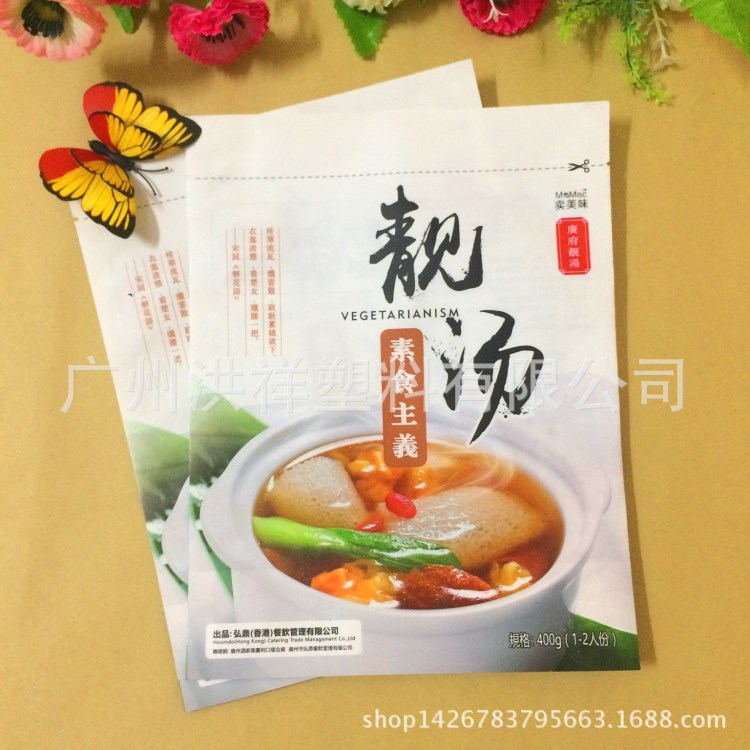 厂家直销复合铝箔牛皮纸袋自立拉链复合袋彩印食品塑料袋质量