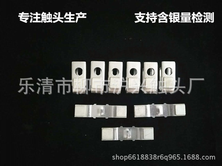 西门子3TF49/48交流接触器正泰CJX1-85/22主触头银触点CJX1-75