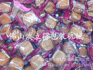直销上海【月饼全自动包装机】月饼封口机 佛山月饼包装机
