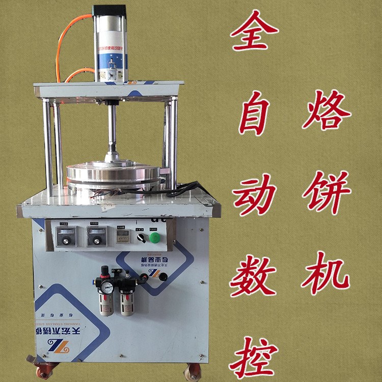 新型全自动流水线烙饼机 压饼机 商用烙饼切丝一体机