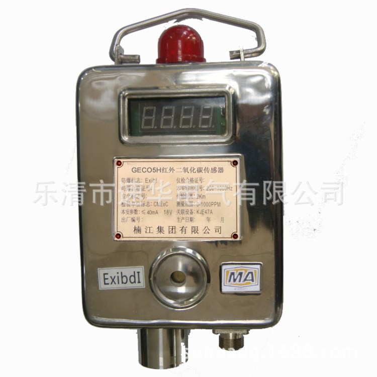 供应楠江集团GEC05H红外二氧化碳传感器