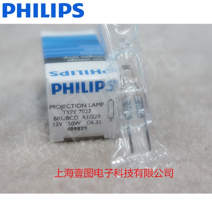 飞利浦 PHILIPS 7027 12V 50W 卤钨灯 米泡卤素灯泡特殊光源