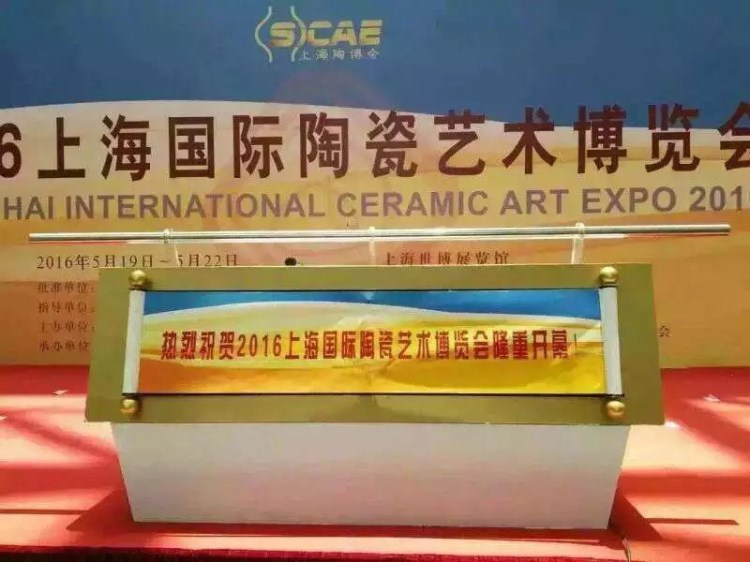 广州启动仪式道具出租，发光启动台出售和租赁，会议领导启动设备