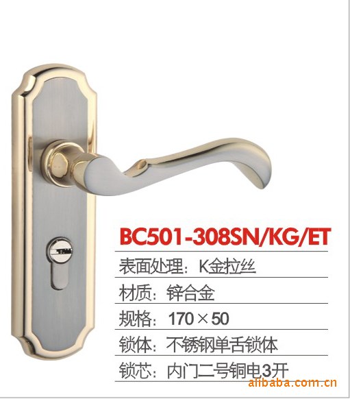 供应欧式内门锁，房门执手门锁，单舌门锁BC501-308SN/KG-ET