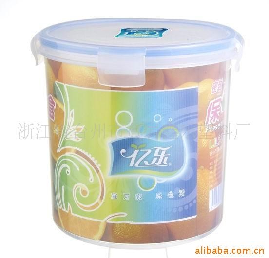 盒台州密封盒微波盒PP盒日用百货餐具保鲜盒饭盒新品厂家直销