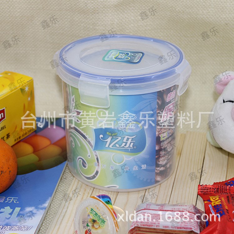 厂家直销新品塑料保鲜盒套装密封罐透明微波饭盒三件套批发定制