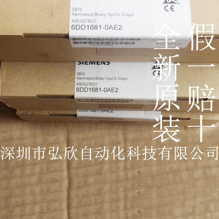 西门子模块 6ES7138-4GA50-0AB0 全新原装未开封