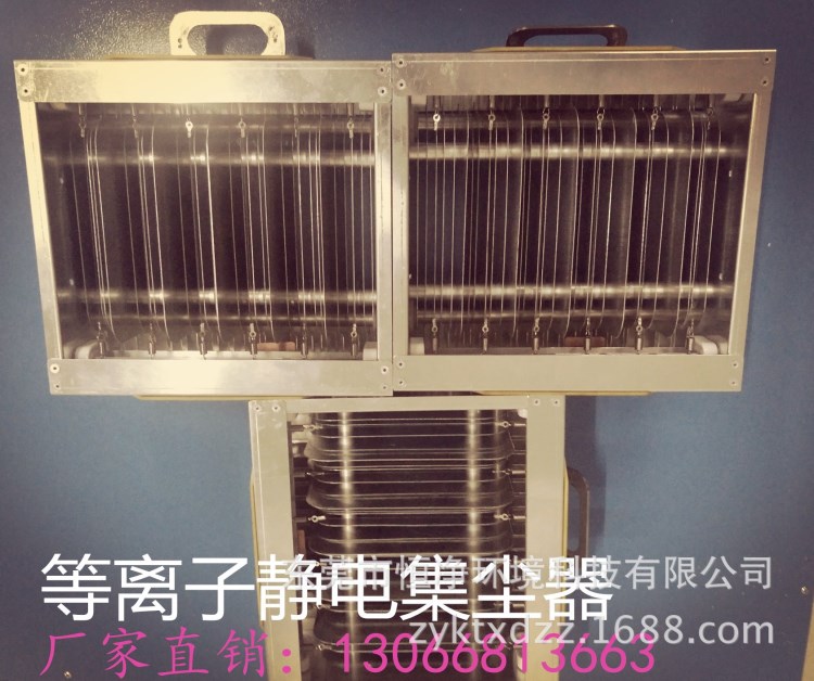 食品车间用等离子体发生器静电除尘高风量杀菌价格
