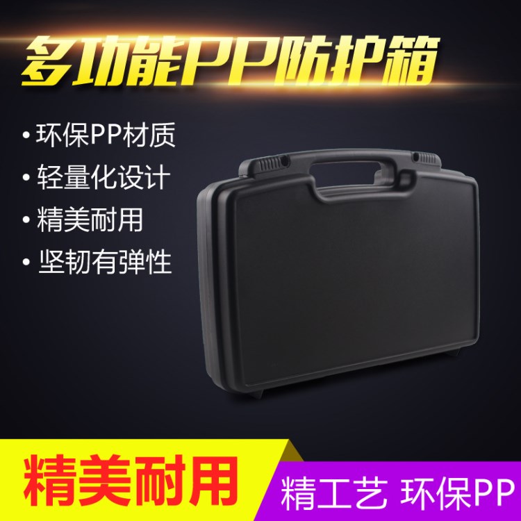 SC106手提工具箱塑料 绘画套装工具箱 PP工具盒仪器箱防护箱