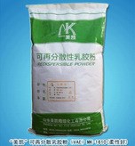 腻子粉用乳胶粉提高柔韧性好施工抗裂防水砂浆腻子成膜助剂