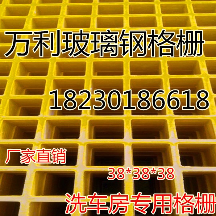 城建绿化树篦子格栅便于切割安装简便玻璃钢格栅洗车房格栅