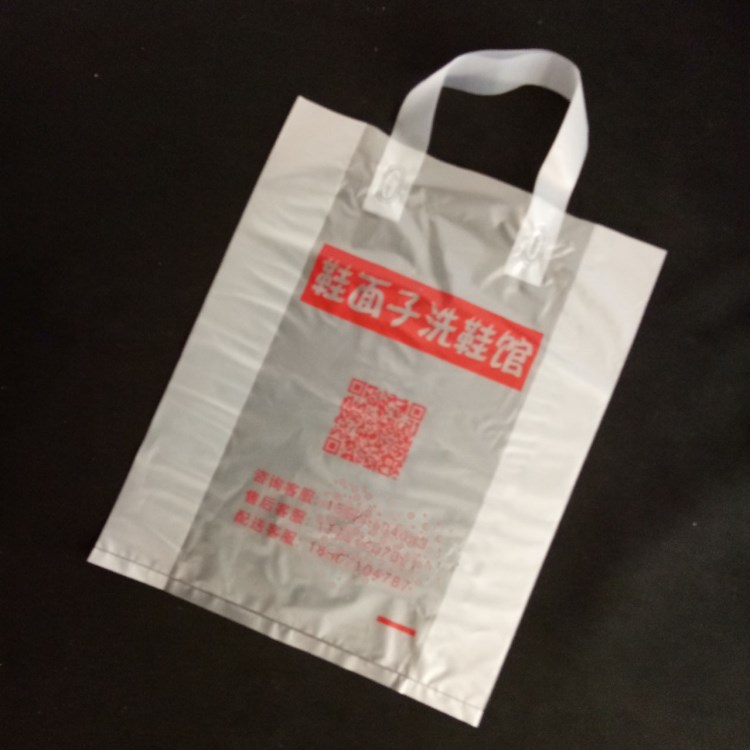 塑料礼品袋干洗店用塑料礼品手提袋品牌服装店礼品包装袋定制