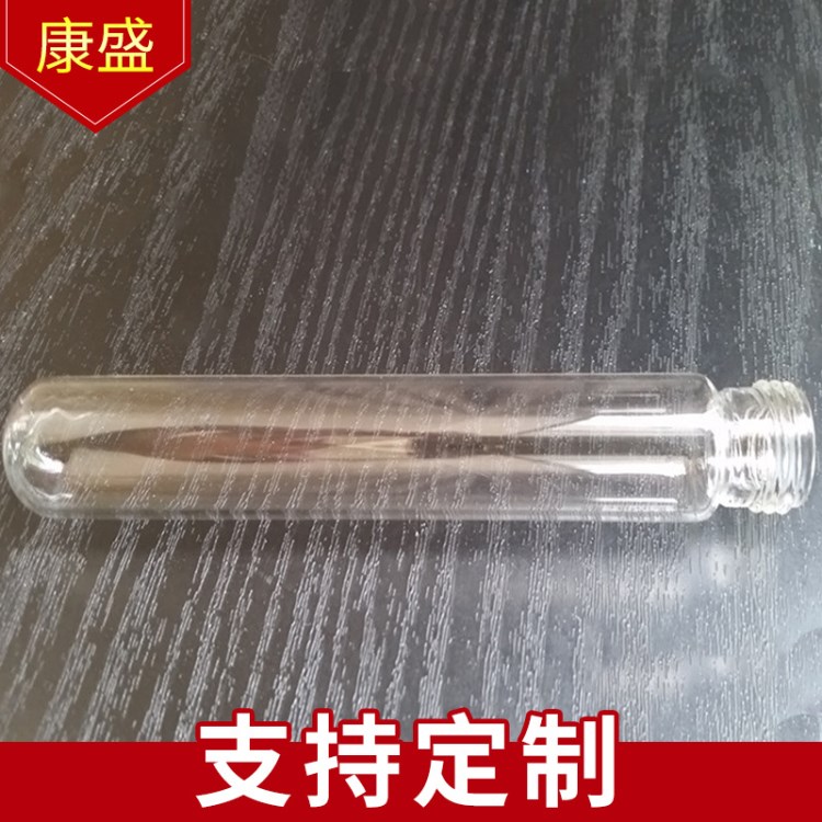 16&times;125mm螺口玻璃试管瓶 高硼硅玻璃试管 玻璃胶头滴管