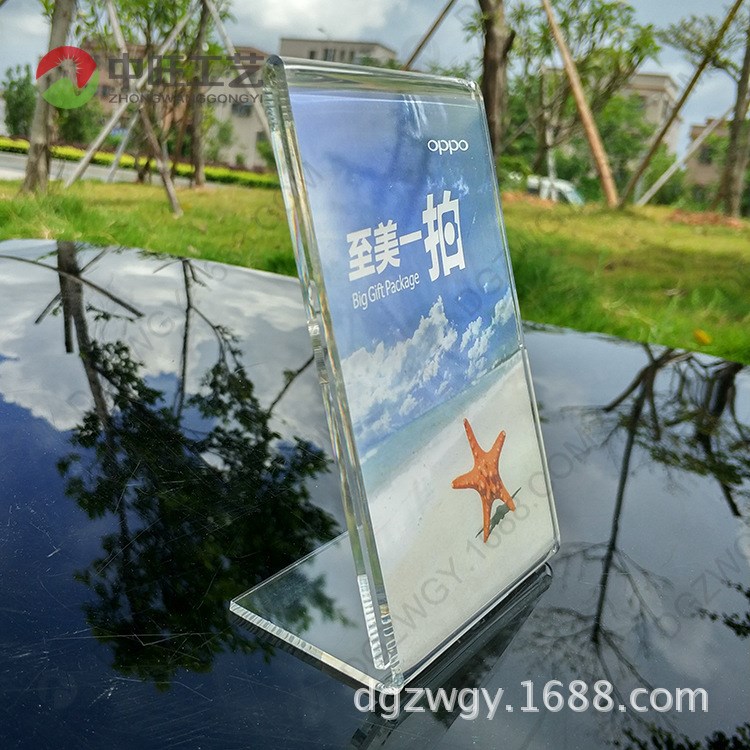 透明亚克力授权牌定做  代理商水晶授权书 A4相框授权牌 标识牌