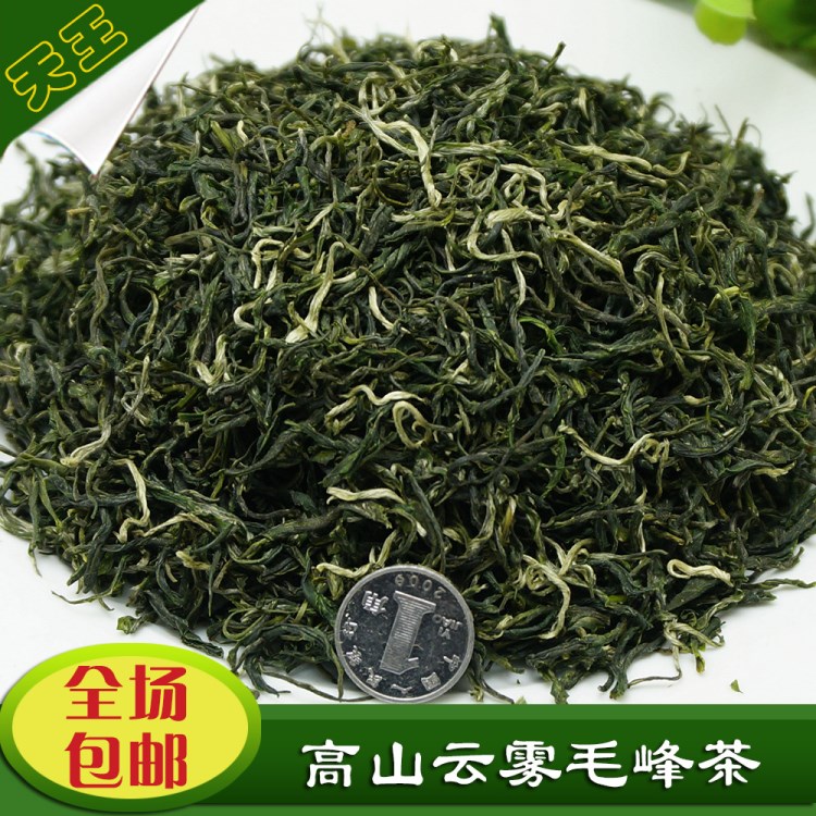 2018新茶 高山云雾毛峰茶 明前毛尖 信阳毛尖散装茶叶批发 春茶包