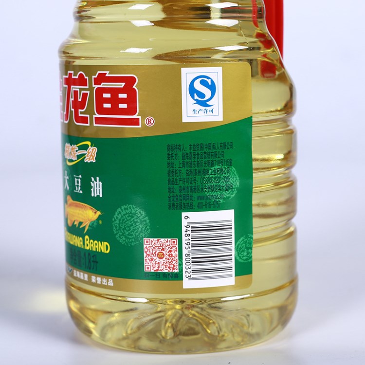 供应 金龙鱼1.8L  精炼一级大豆油  营养健康 食用欢迎订购