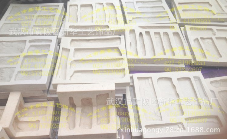 外墙文化石模具-南盖礁石模具免费传授成品制作技术