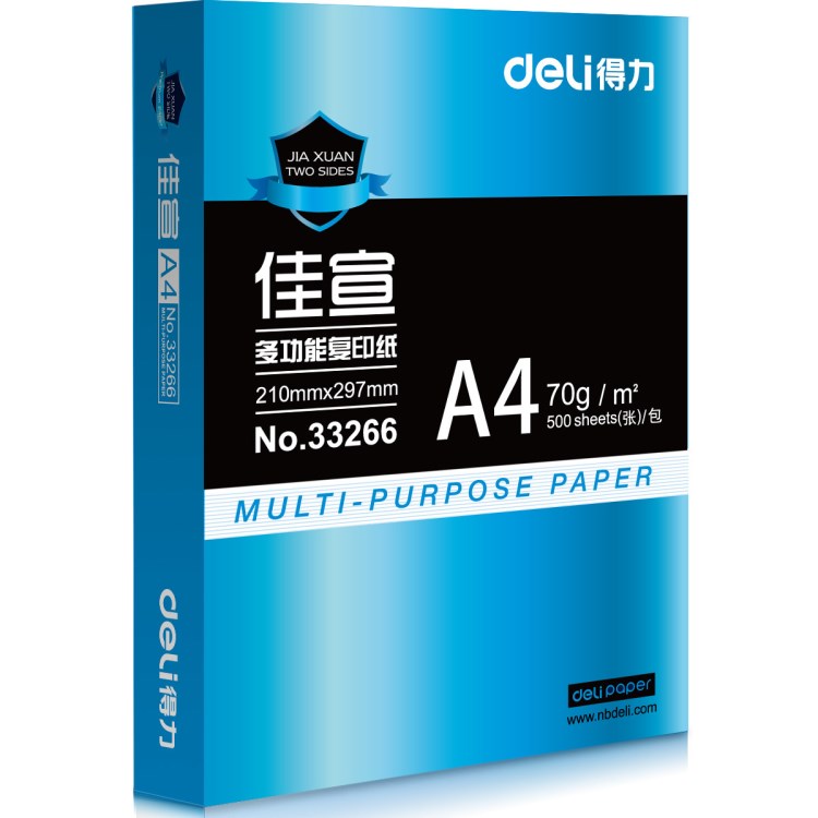 得力复印纸A4佳宣33266办公木浆喷墨激光彩色打印70g克500张白色