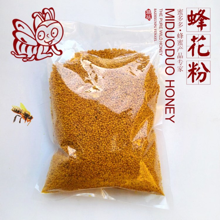 2018新鲜农家自产荷花粉500g蜂花粉蜜蜂莲花粉未破壁包邮