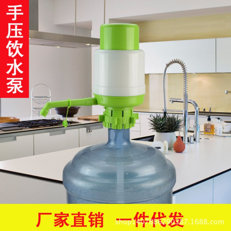 厂家直销桶装水手压式饮水器 净水手动压水器 手压饮水泵