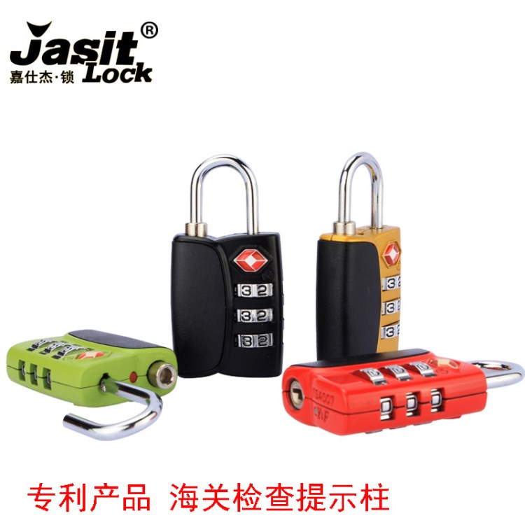 怡丰 新款全球旅游通用行李箱迷你tsa海关密码锁批发海关出国