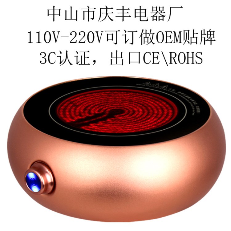 110V电陶炉美式三插OEM可印LOGO迷你电陶炉小茶炉煮茶器3C