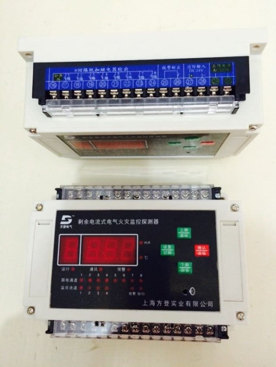 防火漏电报警 MSP2000-B火灾监控探测器 智能监控 数码显示