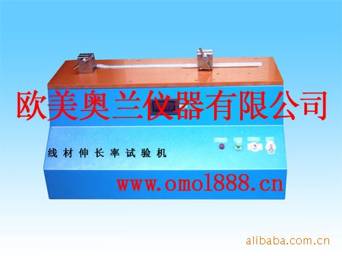 铜线/镀锡线伸长率测试仪,铜线延伸率测试仪