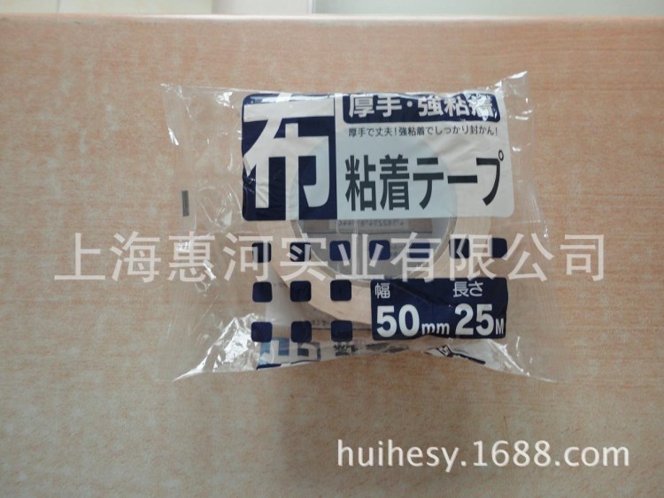 上海惠河直销胶带包装机，开关包装机，电器包装机，枕式包装机