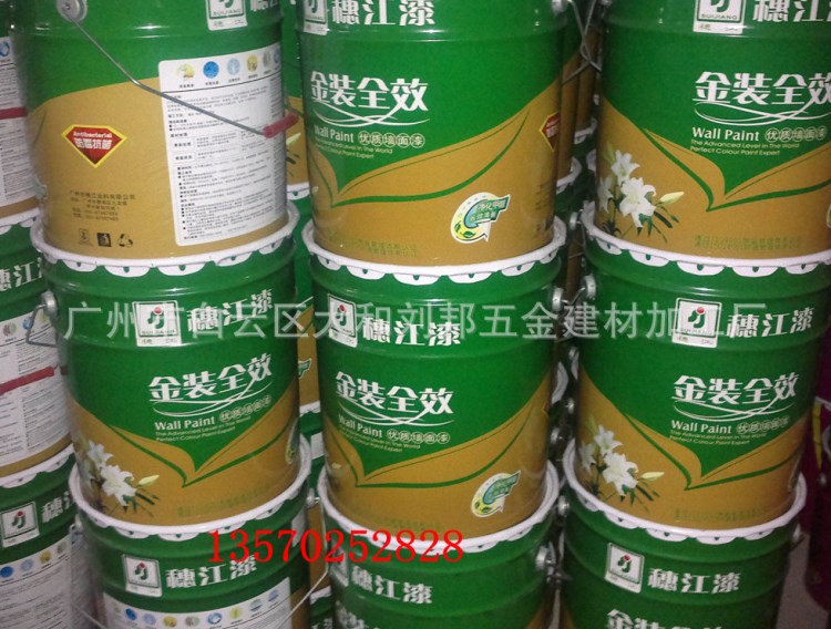 西藏涂料乳胶漆,四川内墙乳胶漆,成都涂料墙面装饰装修重庆,云南