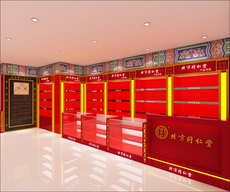 药柜定制烤漆柜生产工厂直销参茸展柜玻璃柜泸州展柜厂