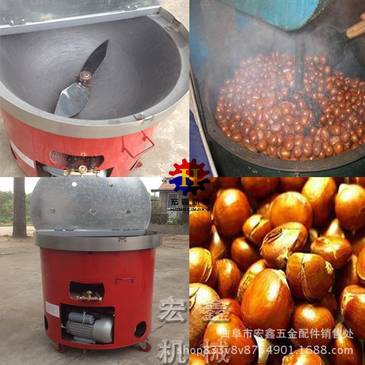 可移动炒货机电热炒瓜子炒板栗机 立式全电型炒花生榛子机