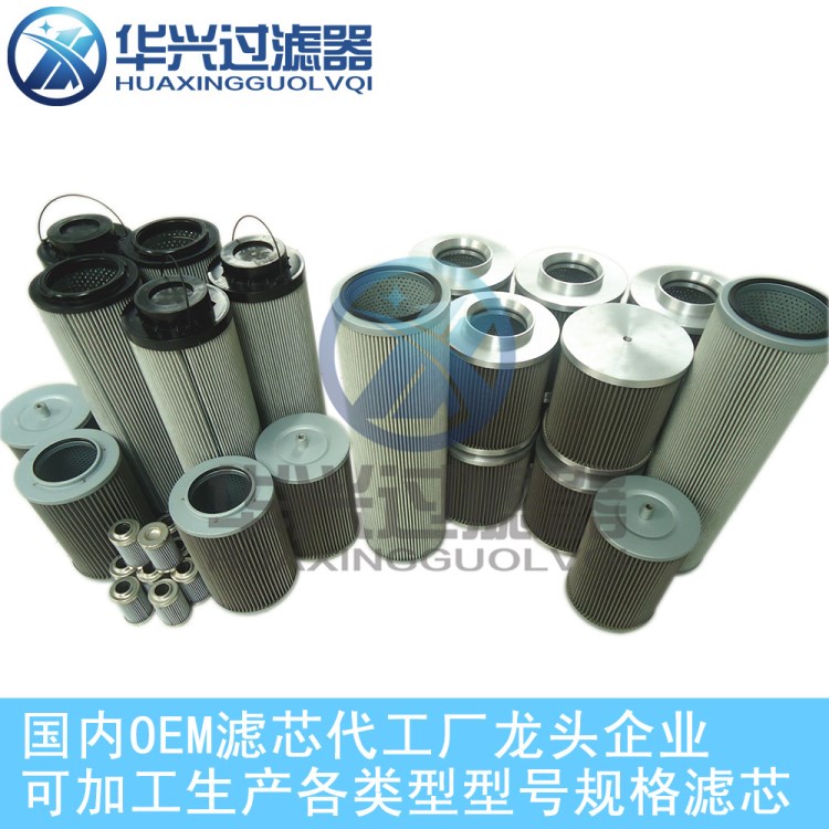 新品不锈钢丝网船舶航空专用润滑油油过滤芯57*140折叠滤芯 