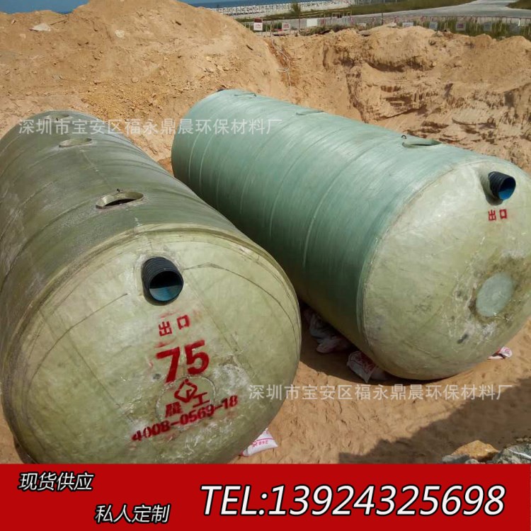 广东厂家直销玻璃钢化粪池  地埋式污水处理4立方