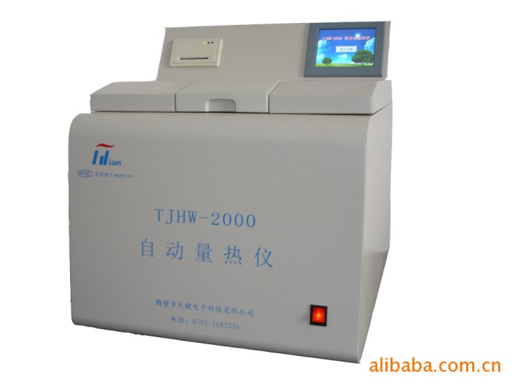 供应煤质分析仪器-TJHW-2000型自动量热仪