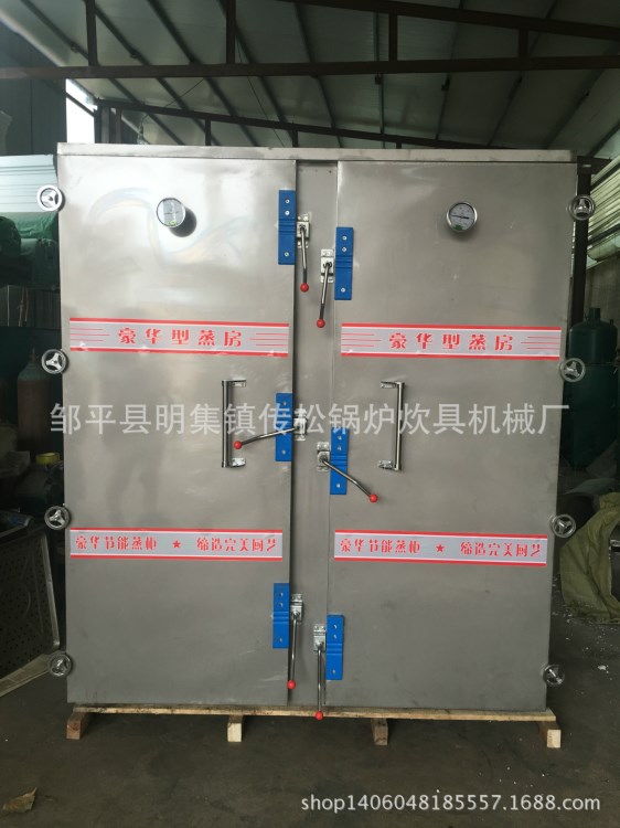 供应豪华型馒头蒸房 不锈钢馒头蒸车 燃气蒸饭车价格 蒸食品专用