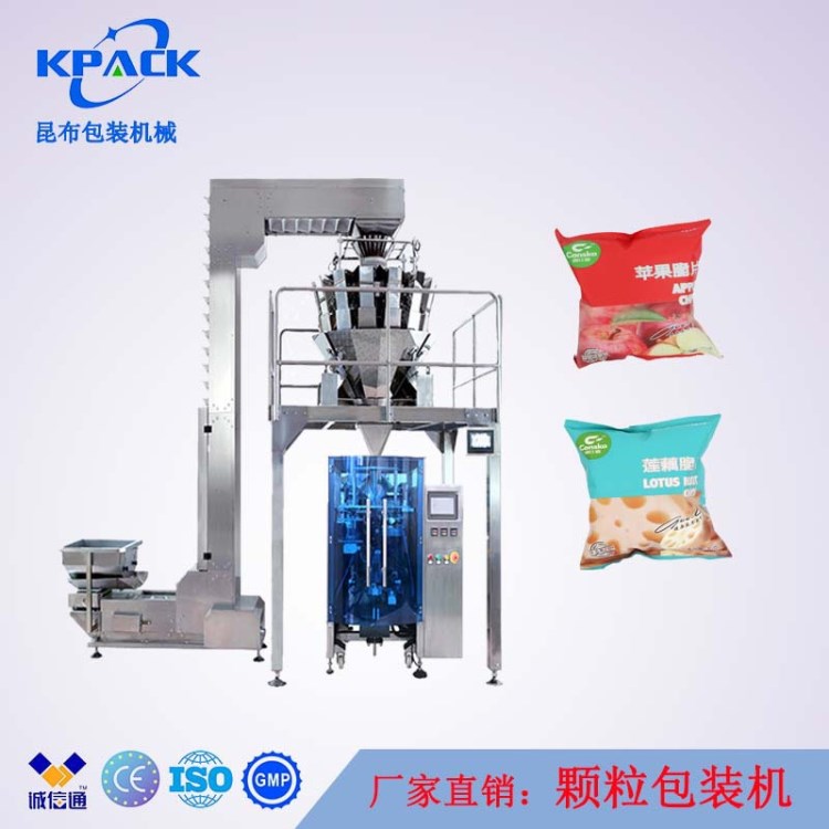 蔬果脆片立式包装机器 休闲食品多功能自动称重颗粒包装机械